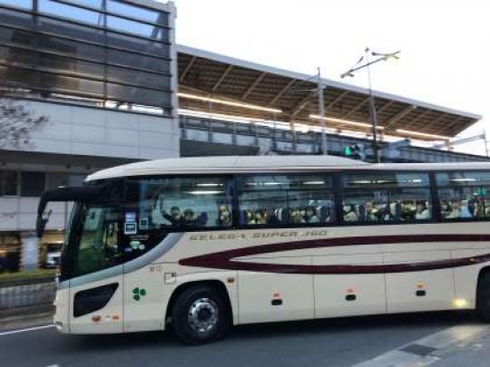 西京高等学校
