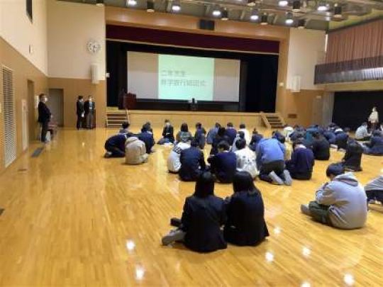 京都奏和高等学校（定時制）