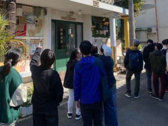 西京高等学校