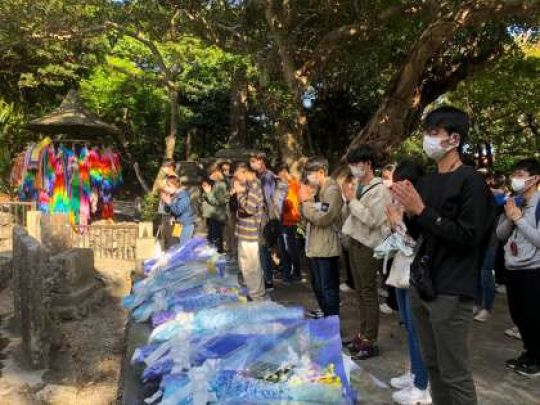 西京高等学校