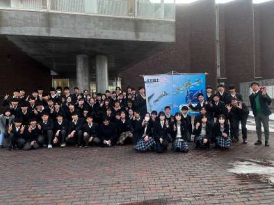 西京高等学校