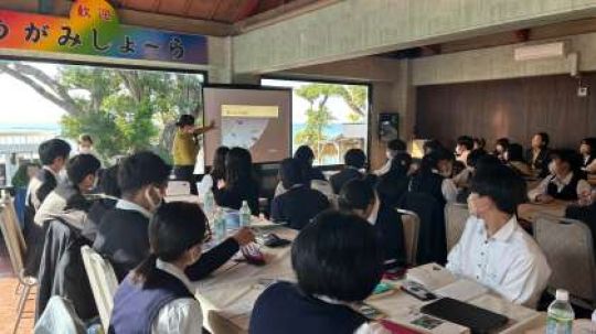 西京高等学校