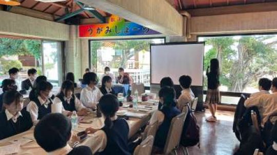 西京高等学校