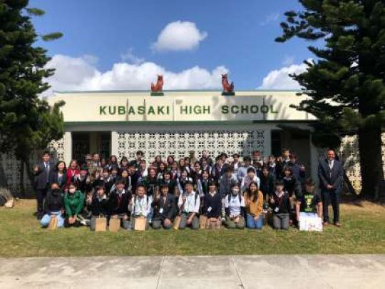 西京高等学校
