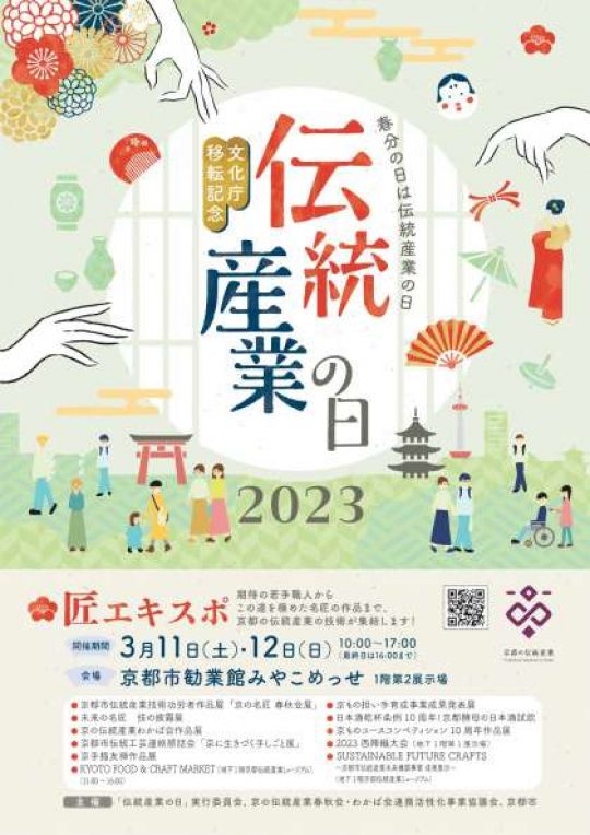 京都工学院高等学校