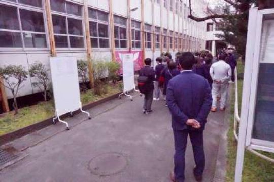 開建高等学校