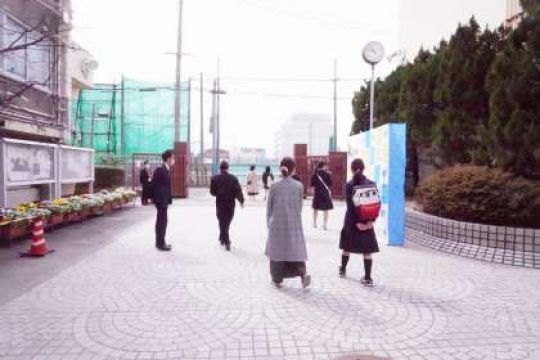 開建高等学校