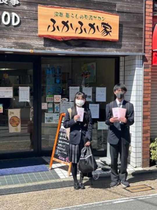 京都奏和高等学校（定時制）