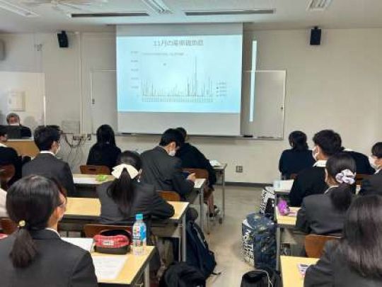 西京高等学校