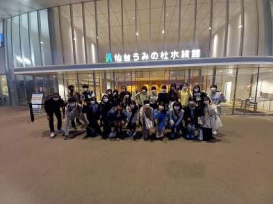 西京高等学校