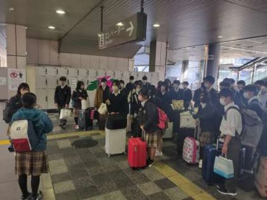 西京高等学校