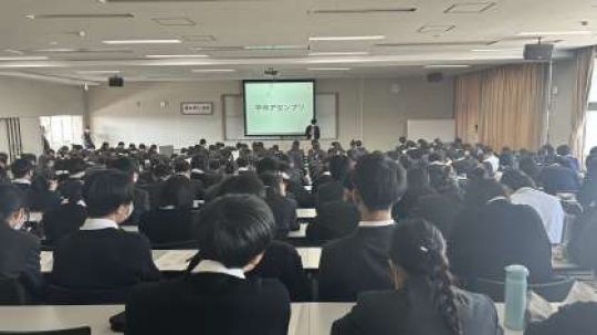 西京高等学校