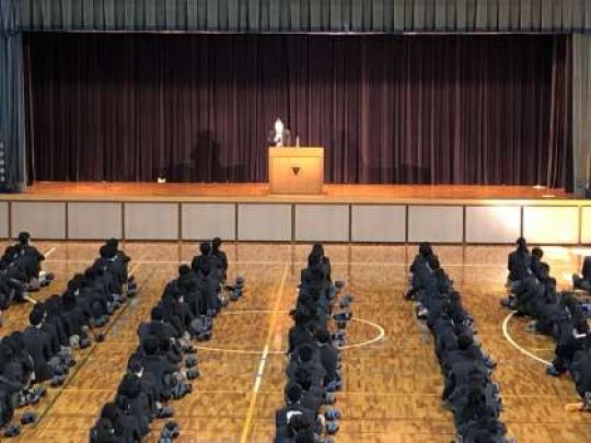 西京高等学校