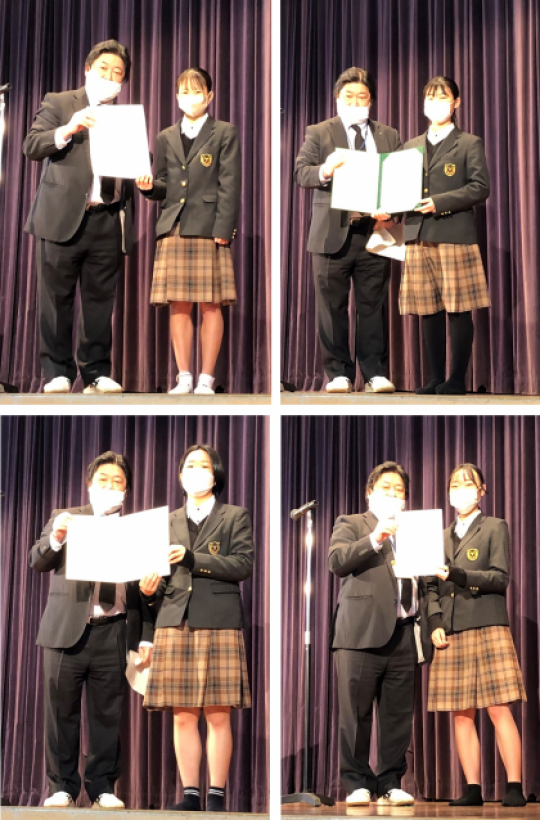西京高等学校