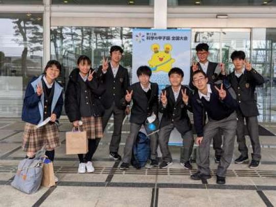 西京高等学校