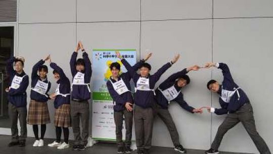 西京高等学校