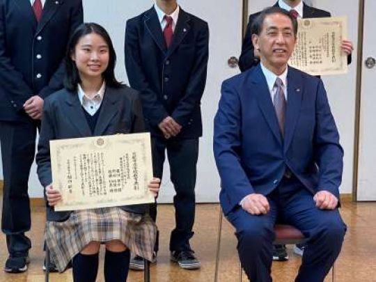 西京高等学校