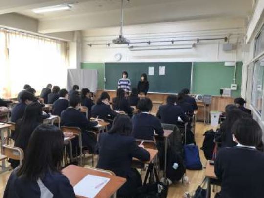 日吉ケ丘高等学校