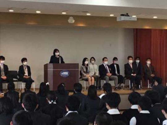 西京高等学校