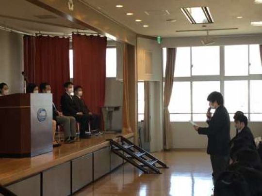西京高等学校