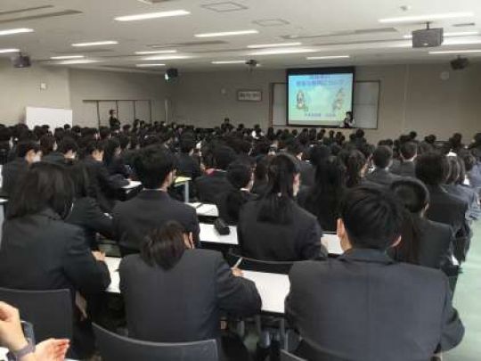 西京高等学校