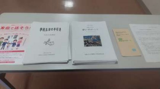 京都堀川音楽高等学校