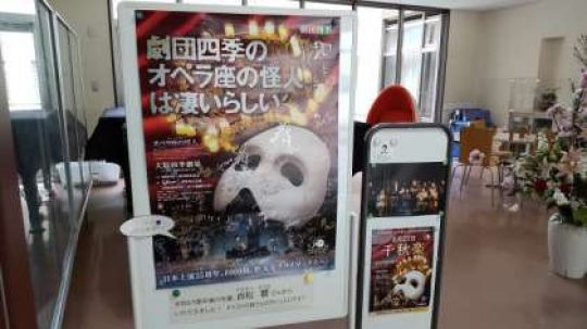 京都堀川音楽高等学校