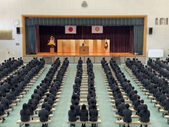 西京高等学校