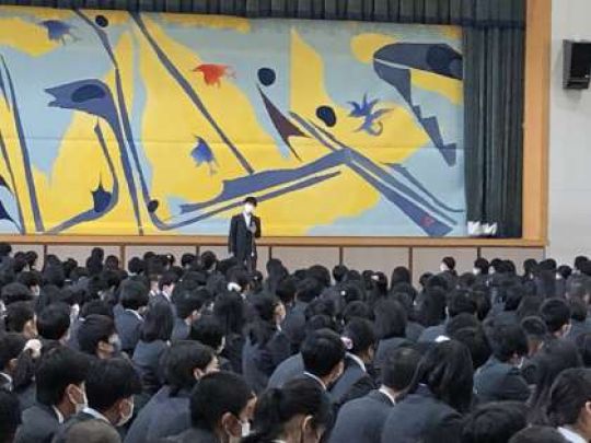 西京高等学校