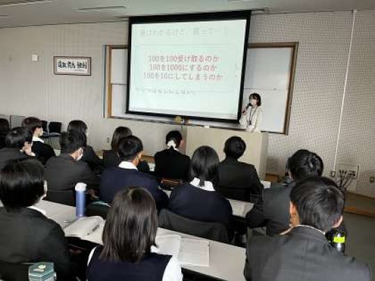 西京高等学校