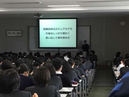 西京高等学校