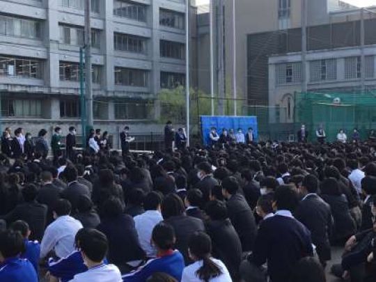 西京高等学校