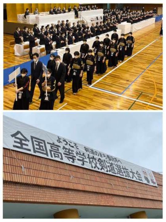 日吉ケ丘高等学校