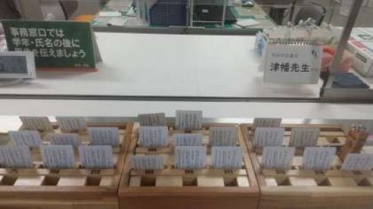 京都堀川音楽高等学校