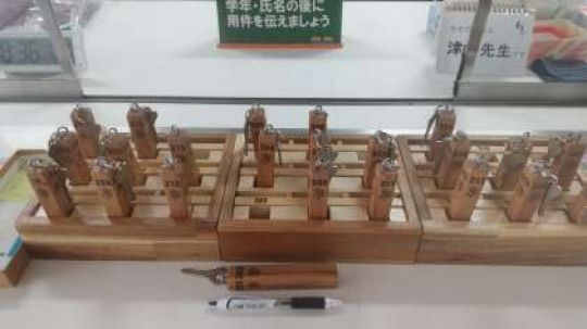 京都堀川音楽高等学校