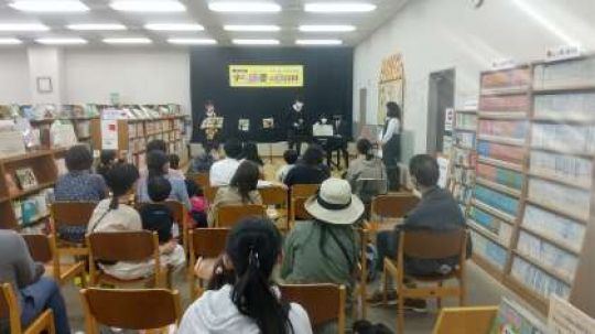 京都堀川音楽高等学校