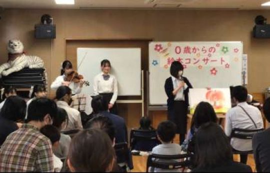 京都堀川音楽高等学校
