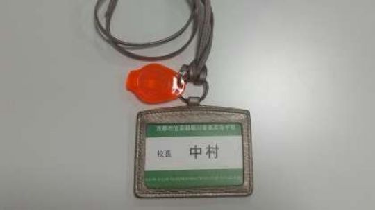 京都堀川音楽高等学校