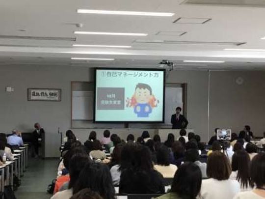 西京高等学校