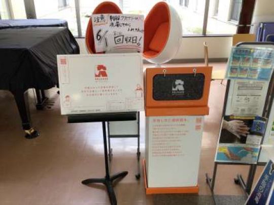 京都堀川音楽高等学校