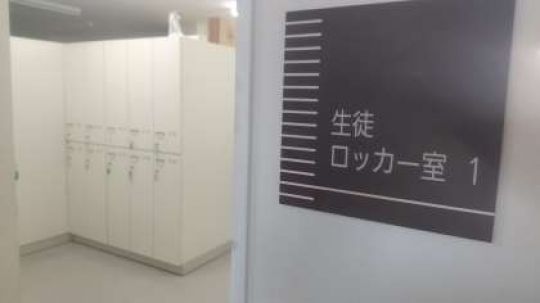 京都堀川音楽高等学校