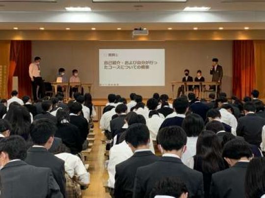 西京高等学校