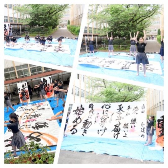 開建高等学校