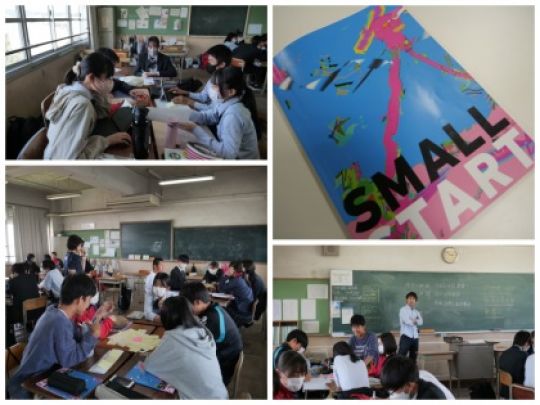開建高等学校