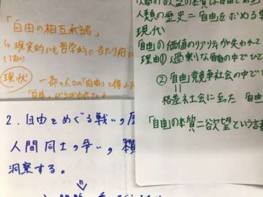 紫野高等学校