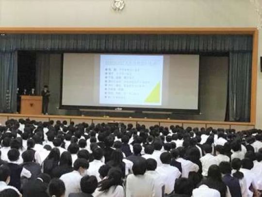 西京高等学校