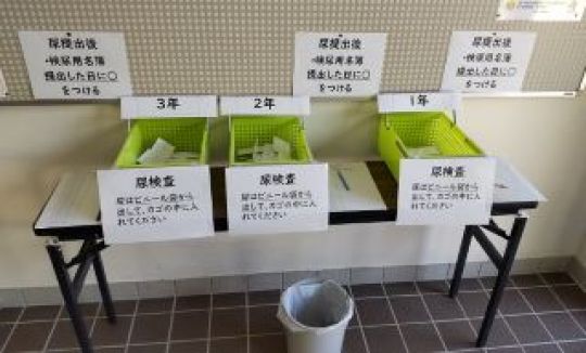 京都堀川音楽高等学校