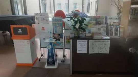 京都堀川音楽高等学校