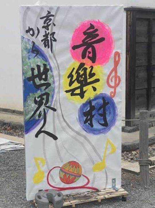 開建高等学校