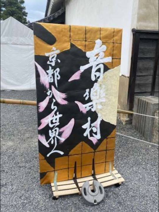 開建高等学校